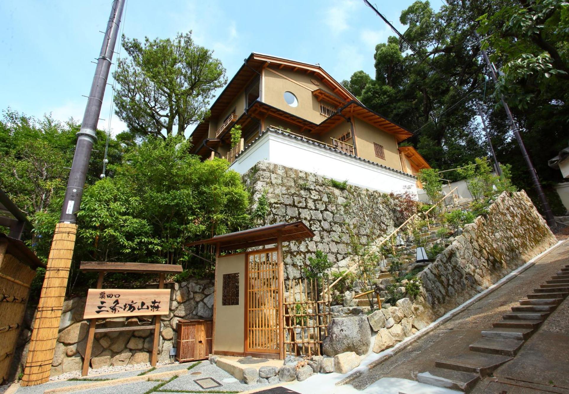 Sanjoubou Sansou Villa Kyoto Buitenkant foto